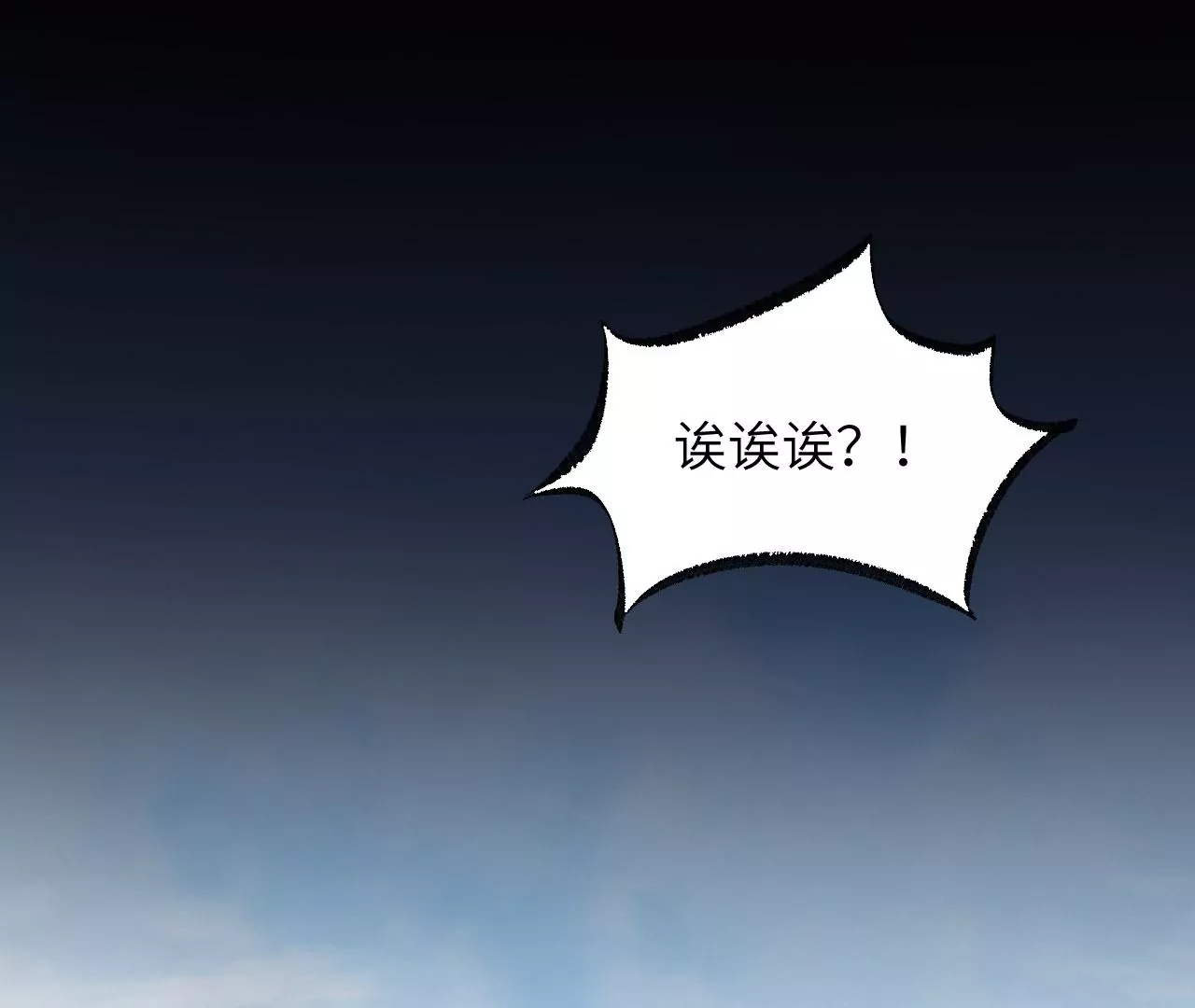 第七十四话：十万火急82