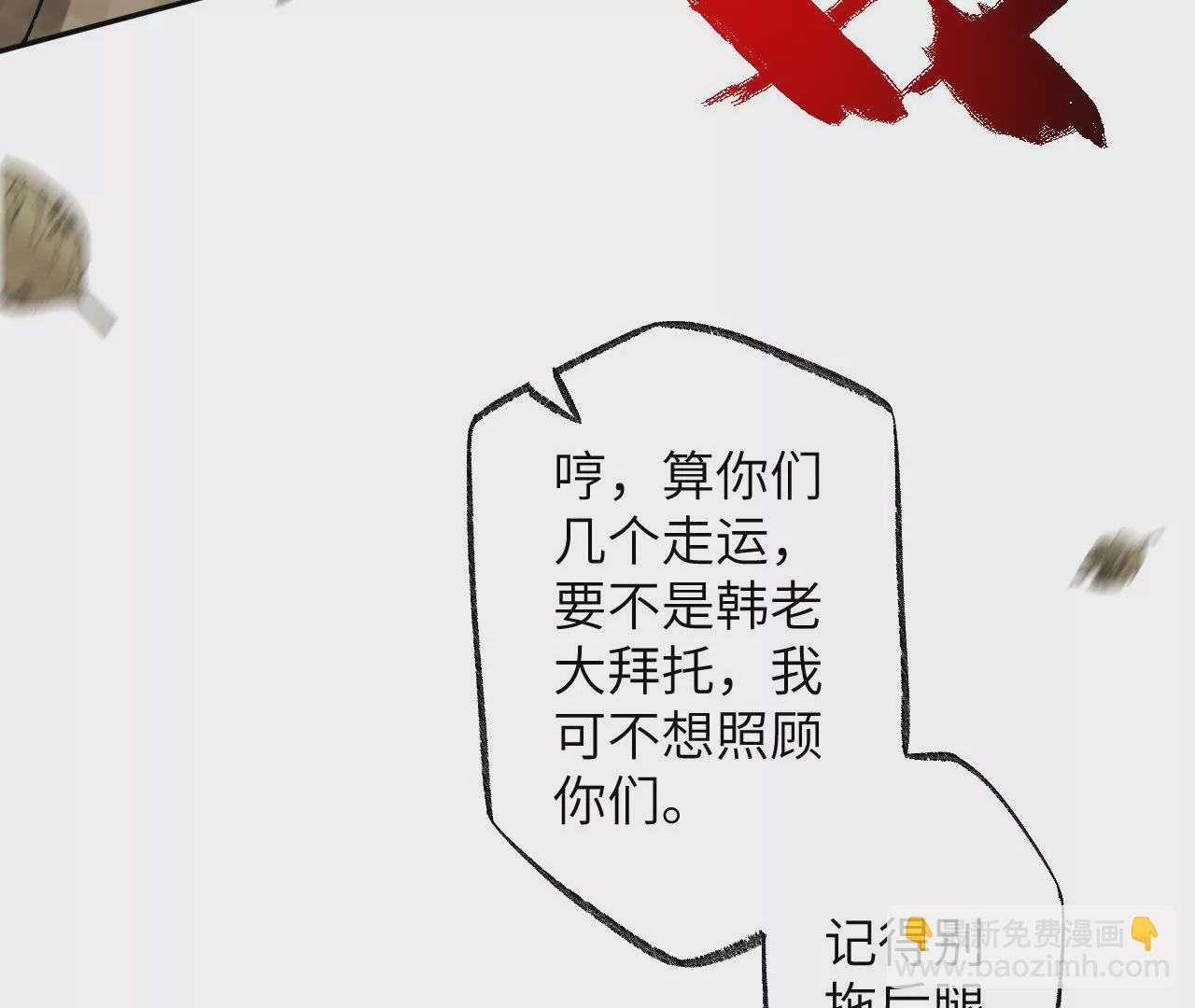 第七十四话：十万火急86