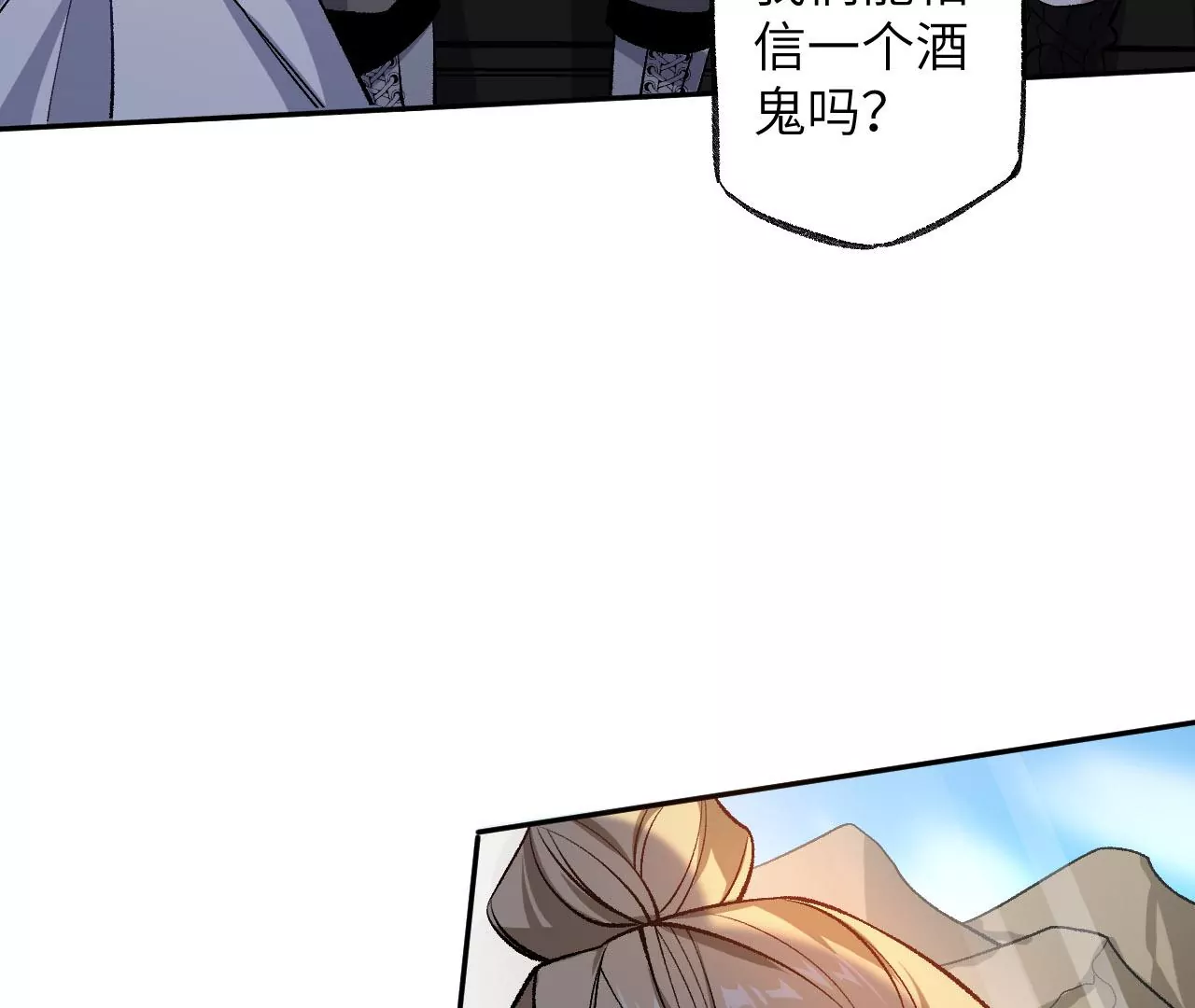 第七十四话：十万火急89