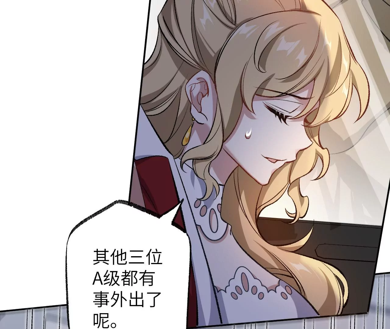 第七十四话：十万火急90
