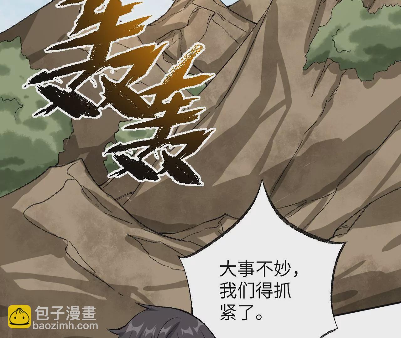 第七十四话：十万火急99