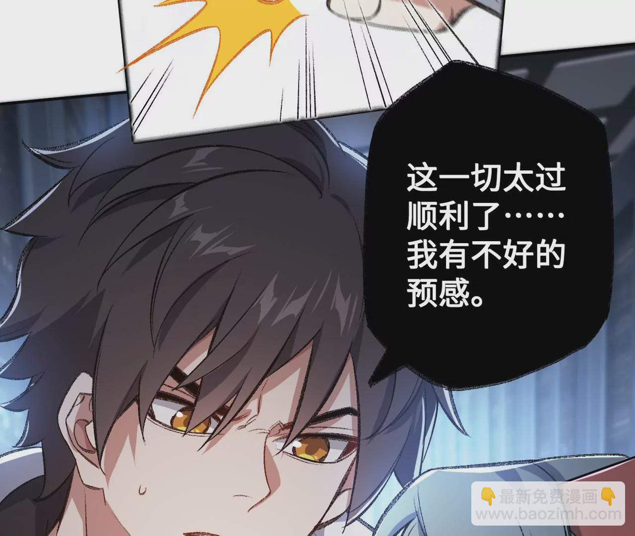 第七十五话：急转直下109