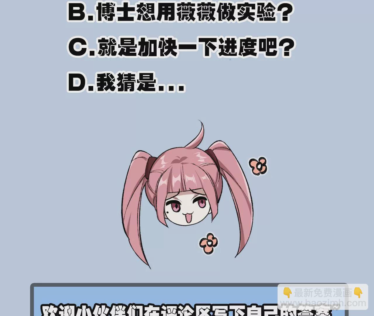 第七十五话：急转直下128