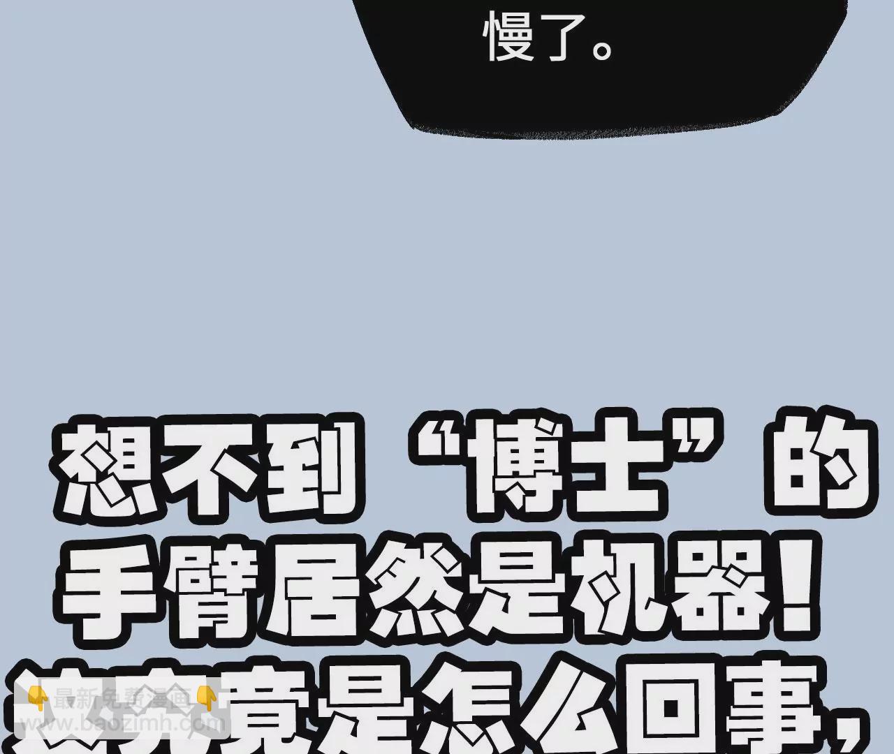 第七十五话：急转直下134