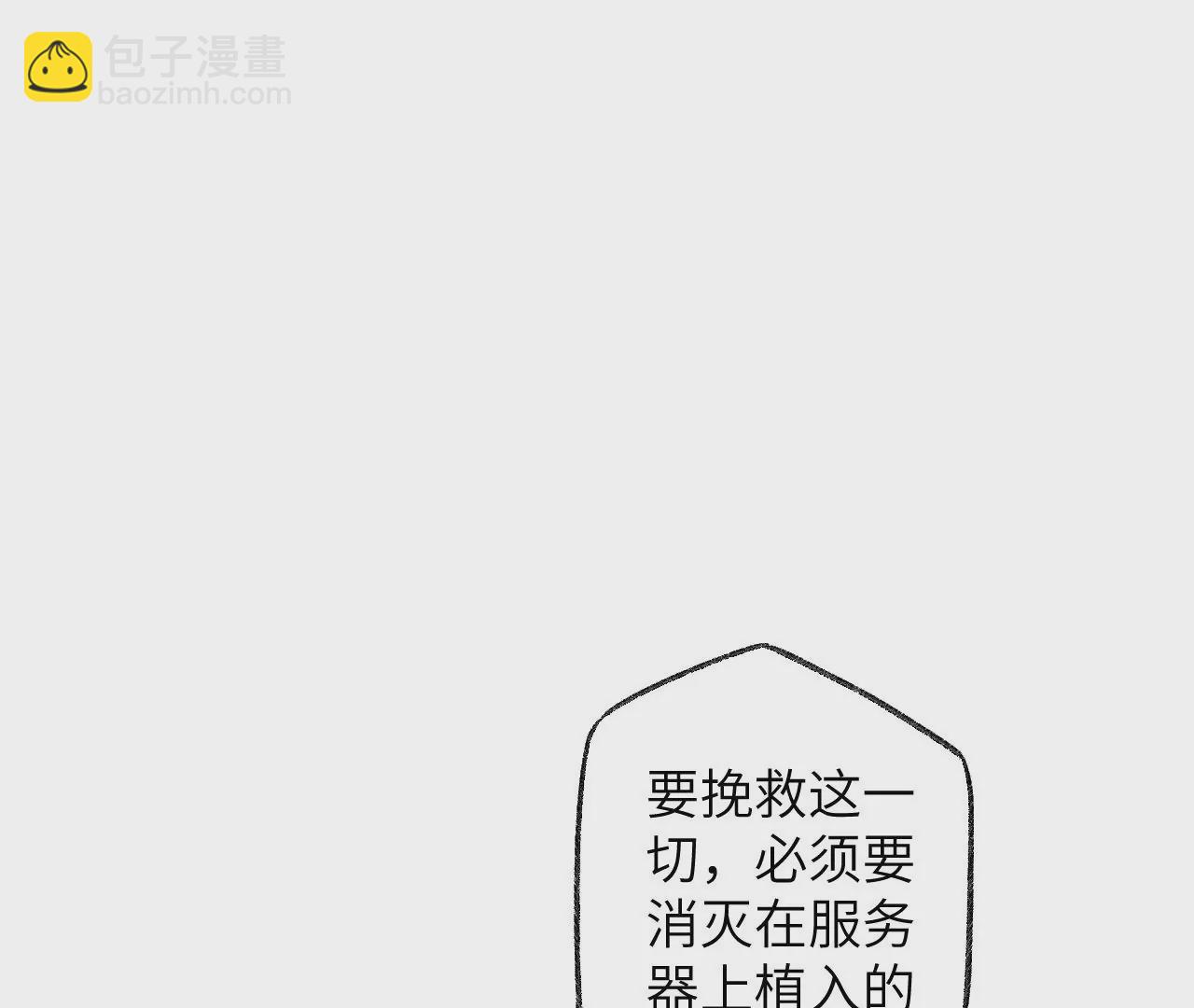 第七十五话：急转直下83