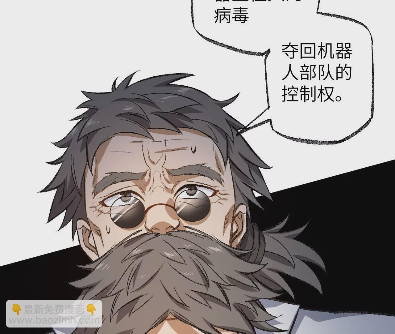 第七十五话：急转直下84