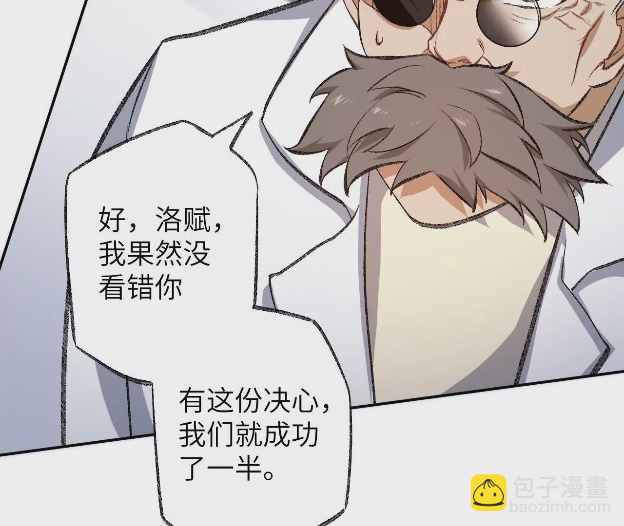 第七十五话：急转直下92