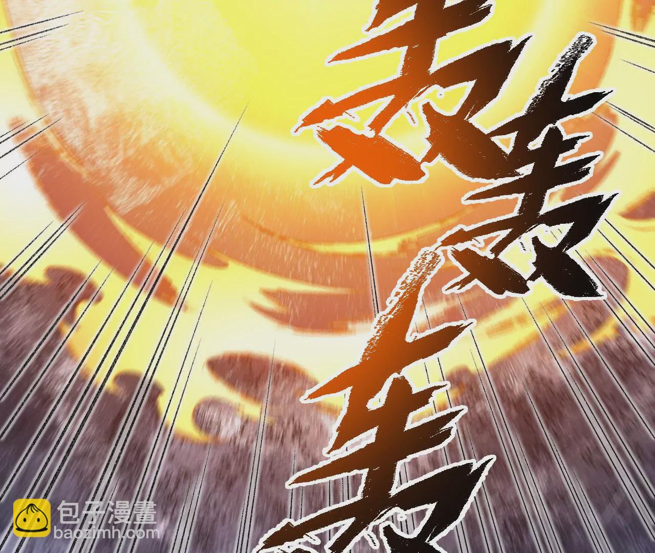 第七十八话：兵临城下10