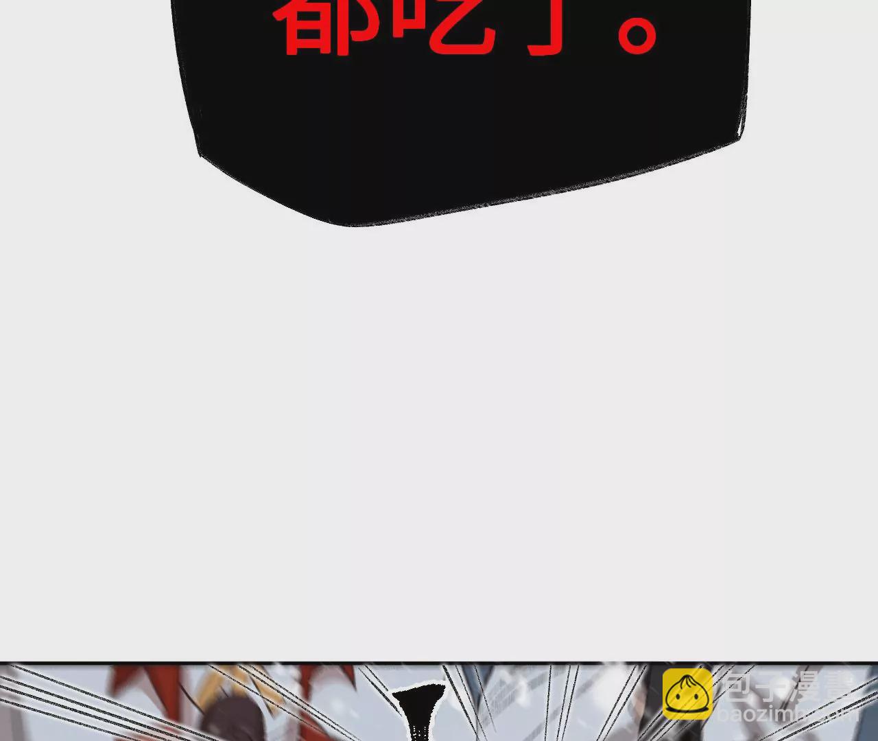 第七十八话：兵临城下108