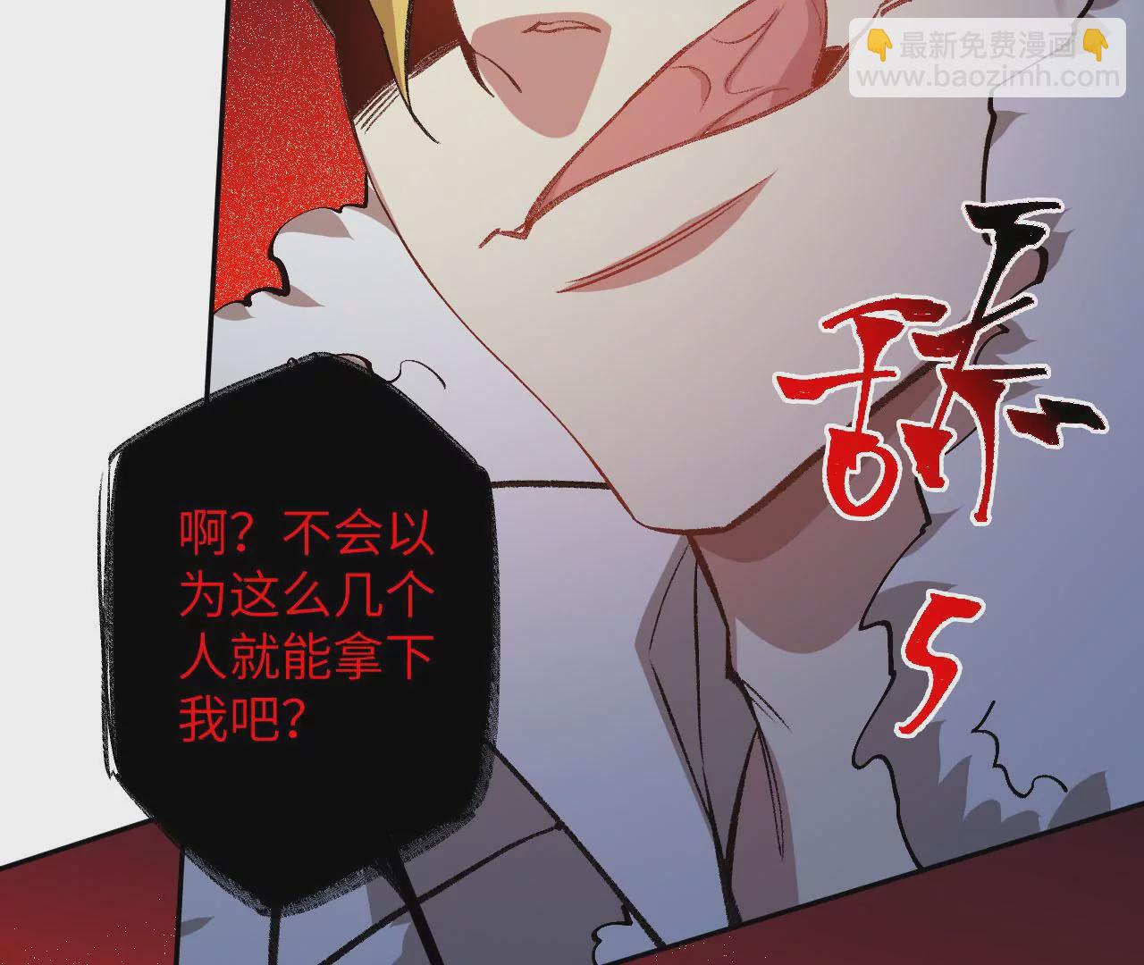 第七十八话：兵临城下112