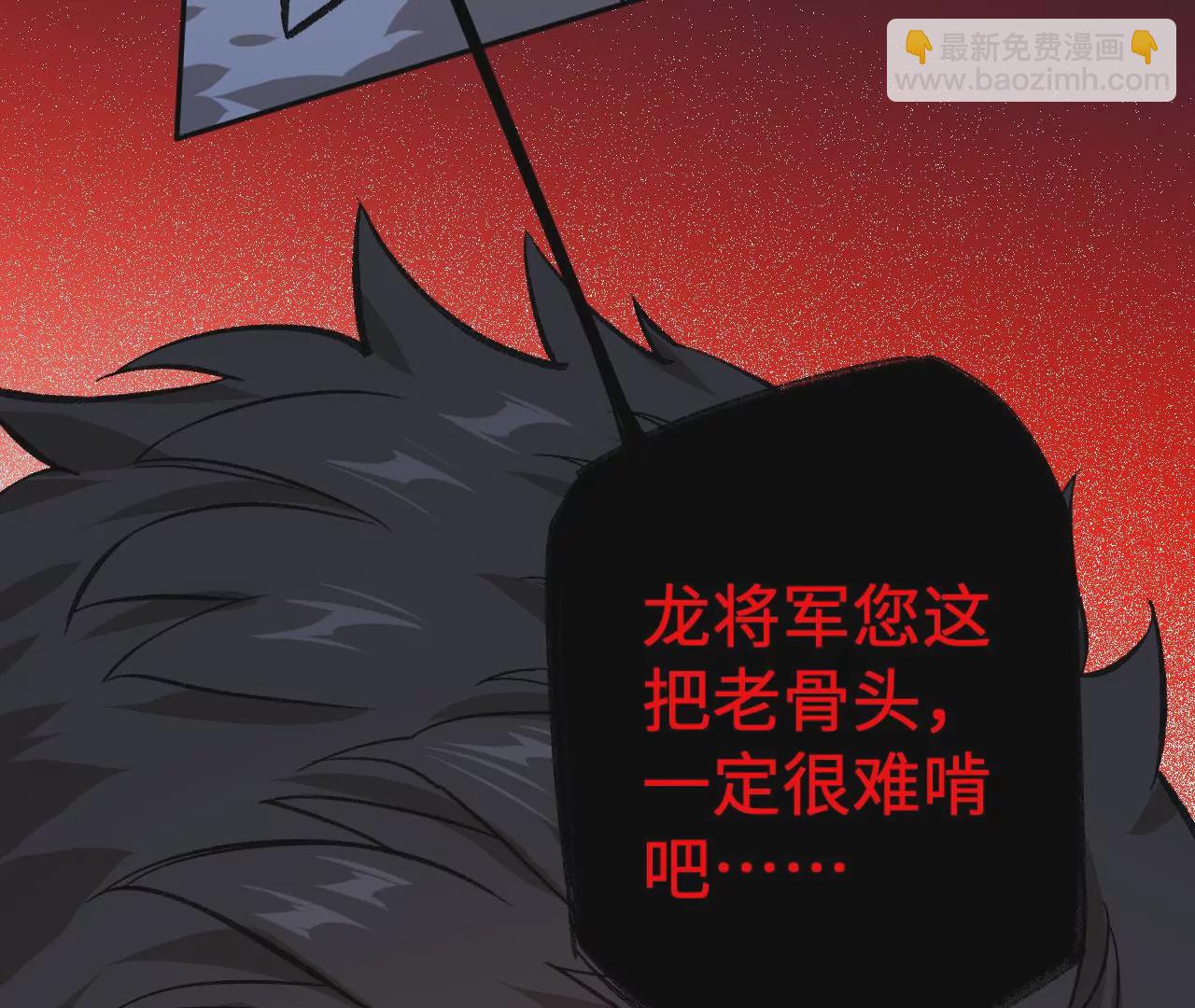 第七十八话：兵临城下113
