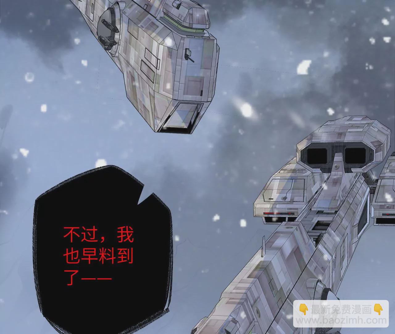 第七十八话：兵临城下119