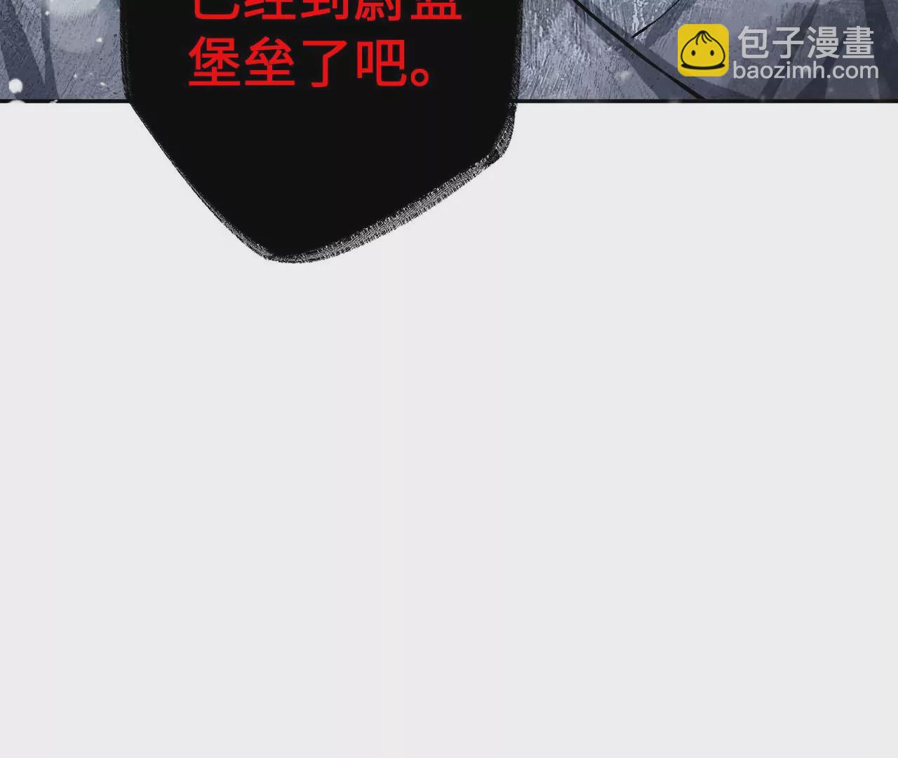第七十八话：兵临城下122