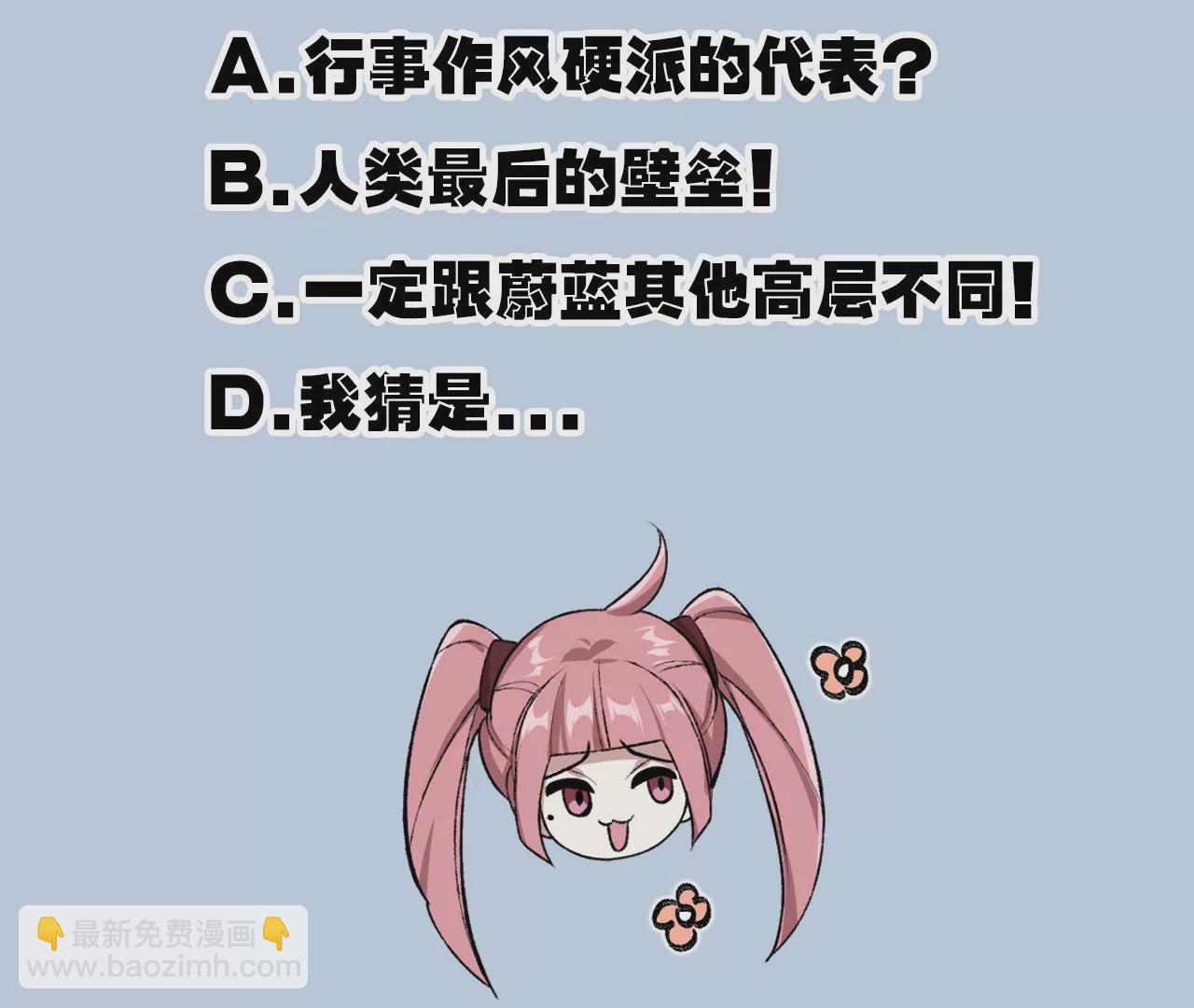 第七十八话：兵临城下125