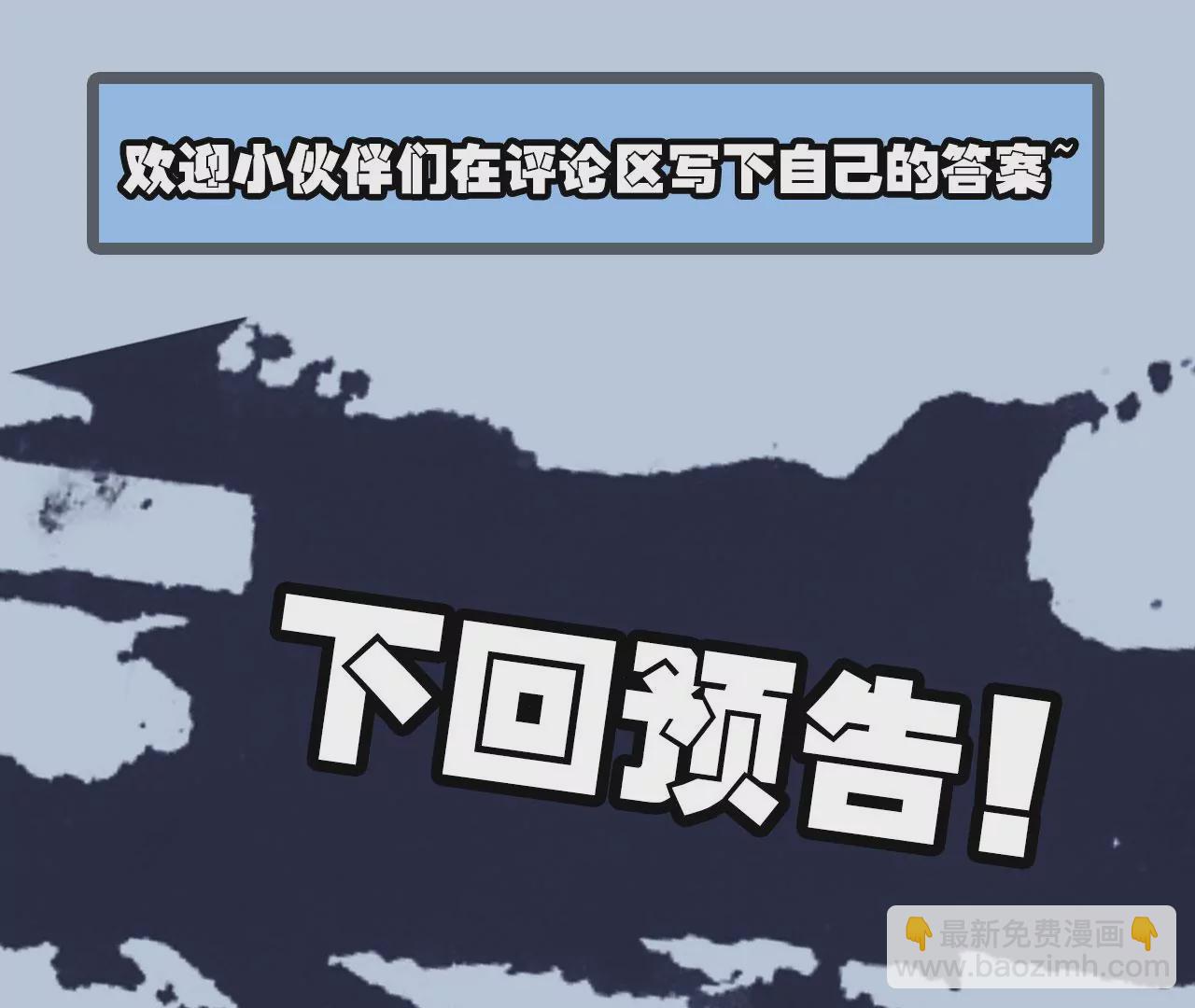 第七十八话：兵临城下126