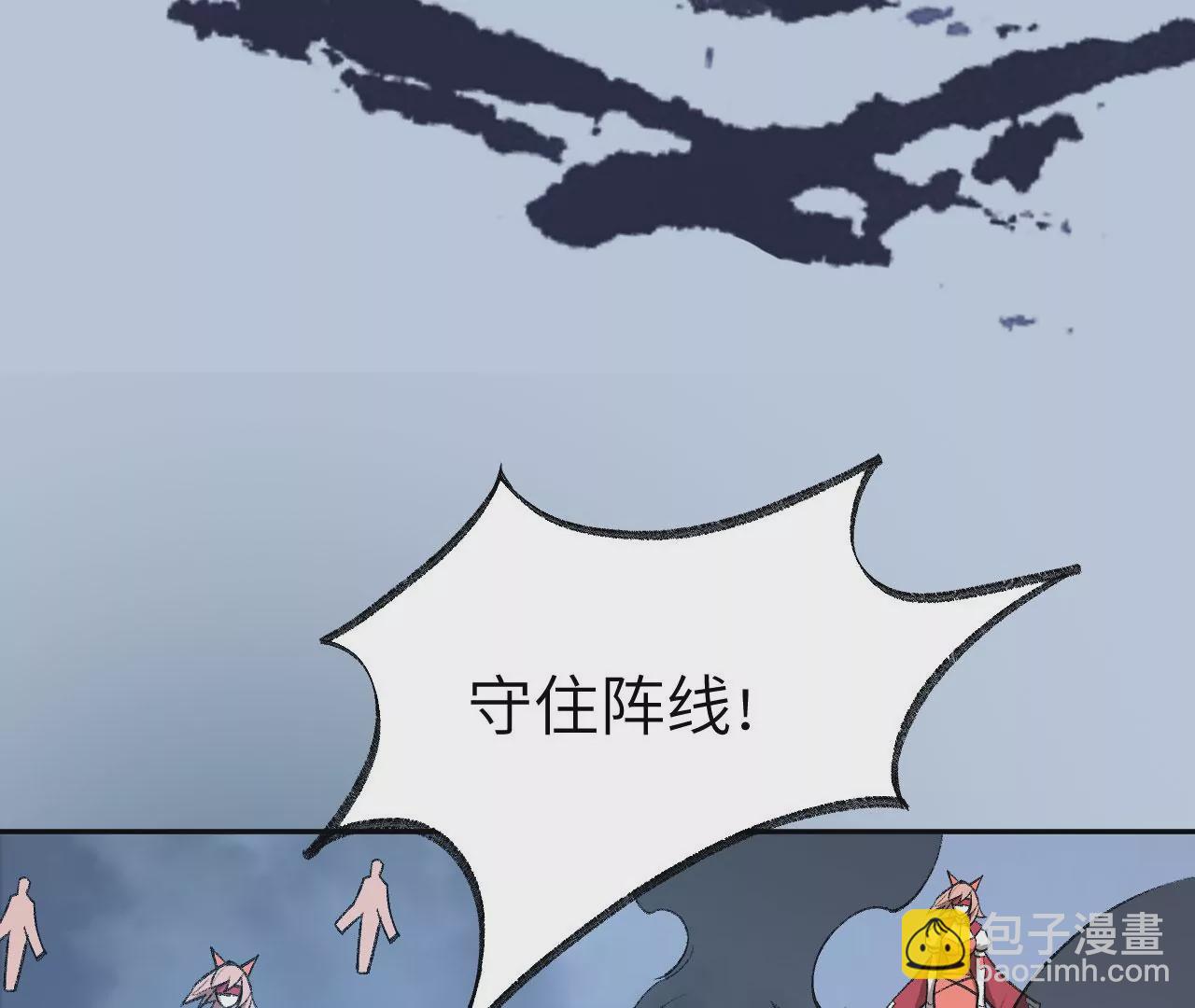 第七十八话：兵临城下127