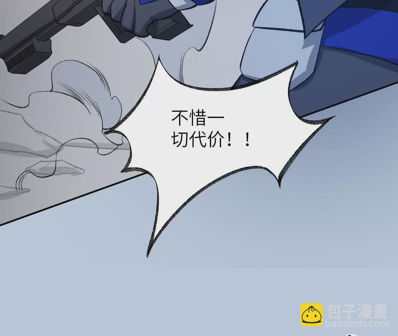 第七十八话：兵临城下129