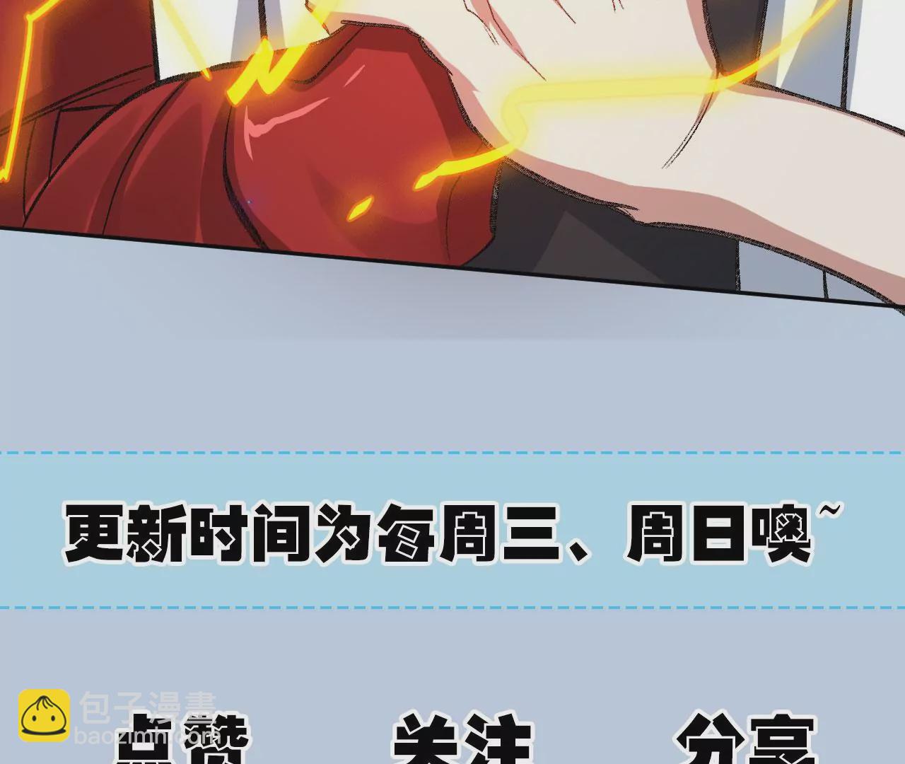 第七十八话：兵临城下139