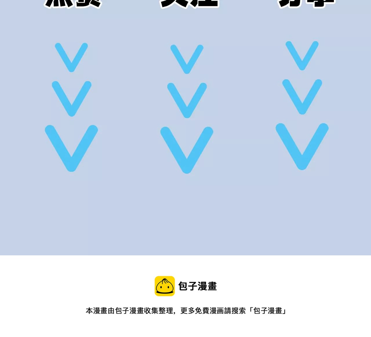 第七十八话：兵临城下140
