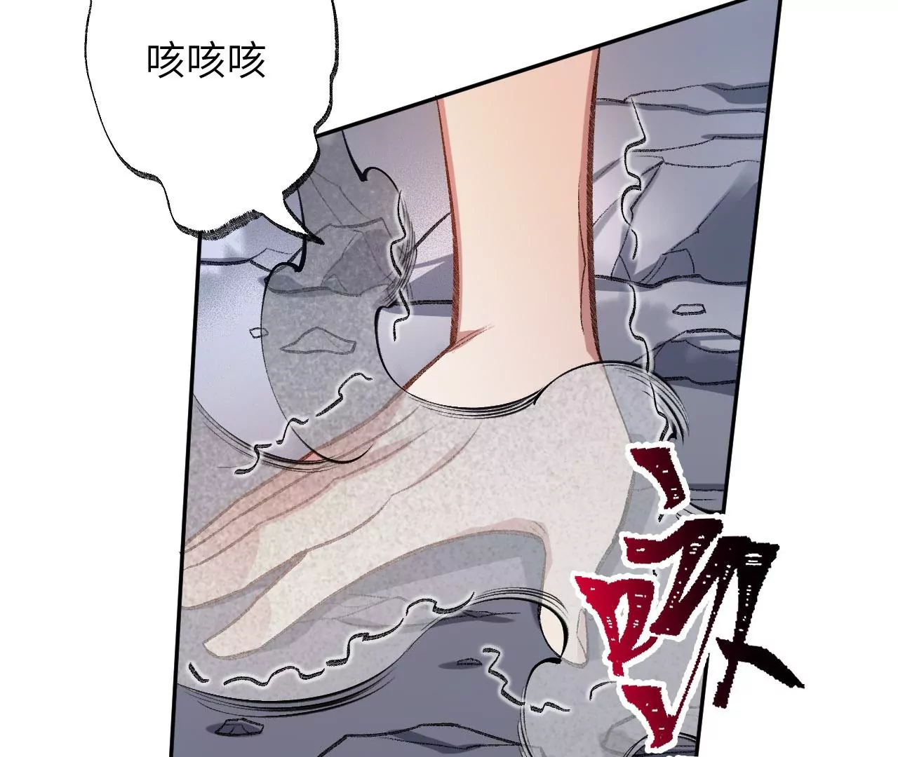 第七十八话：兵临城下16