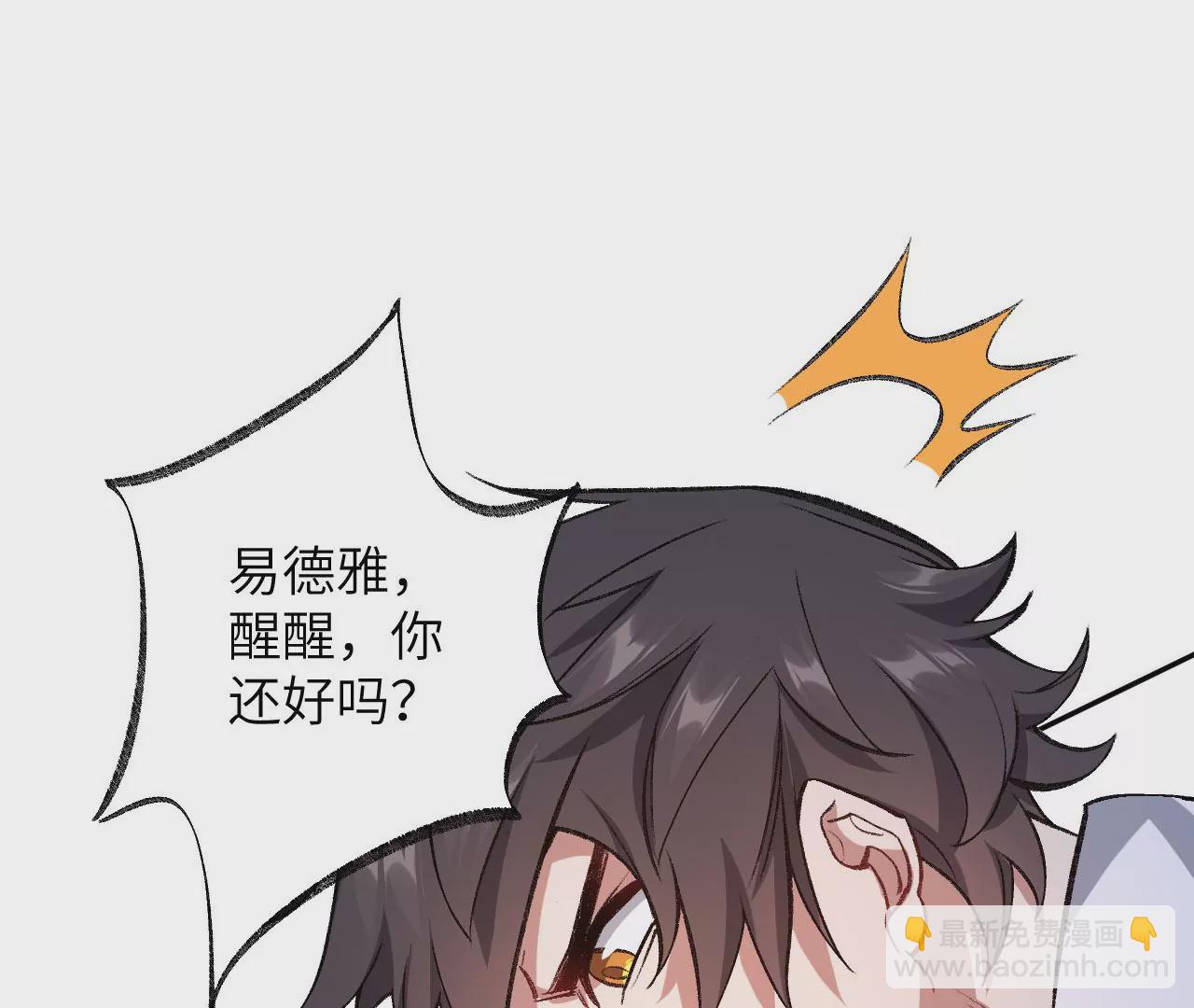 第七十八话：兵临城下21