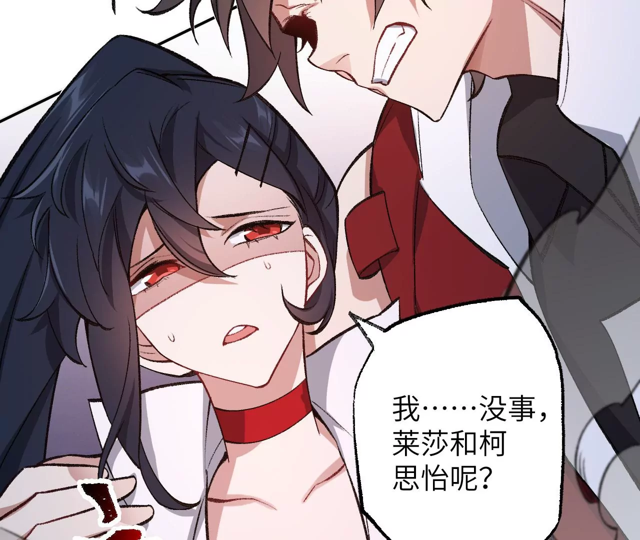 第七十八话：兵临城下22