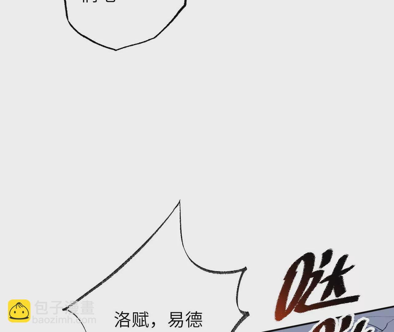 第七十八话：兵临城下24
