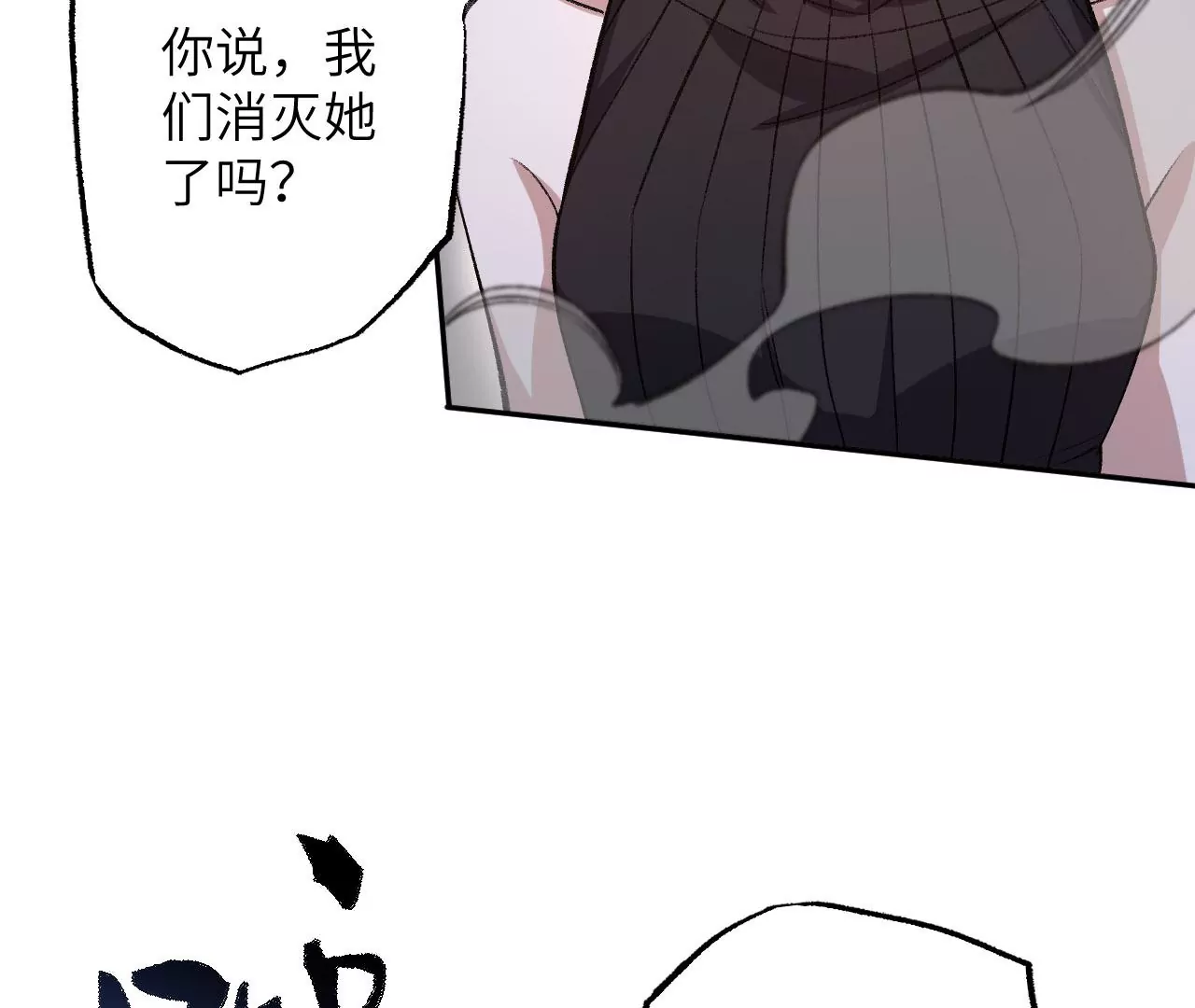 第七十八话：兵临城下28