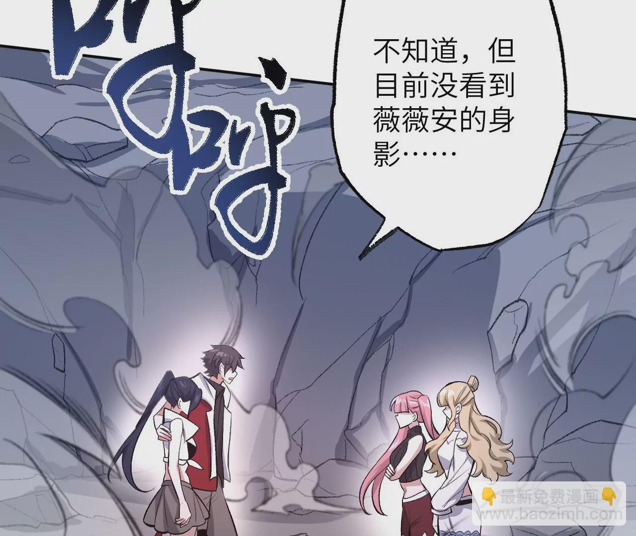 第七十八话：兵临城下29