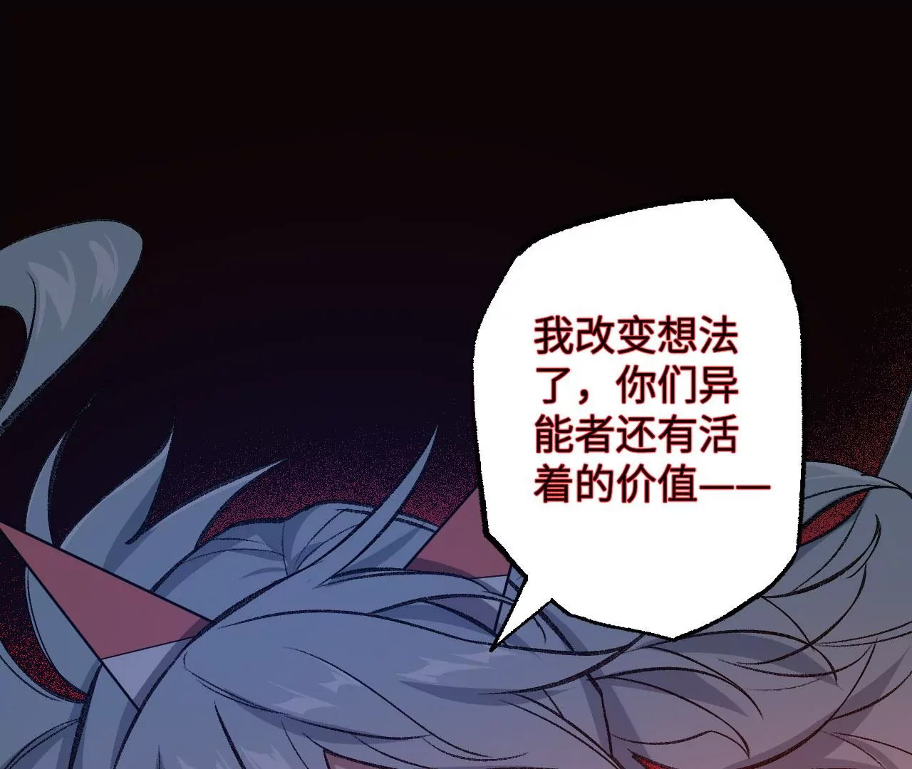 第七十八话：兵临城下36
