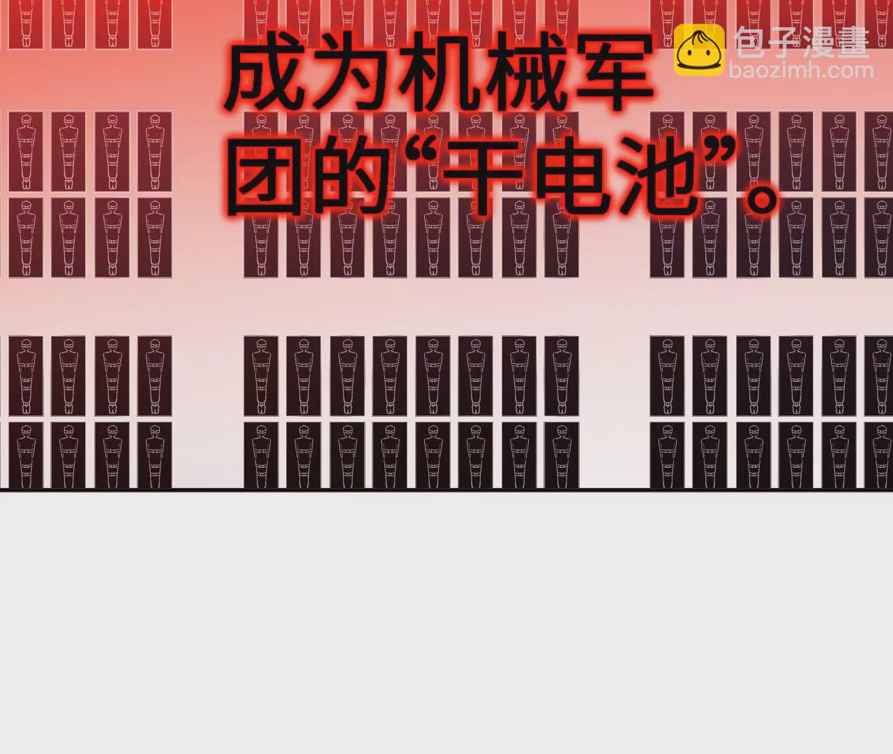 第七十八话：兵临城下39