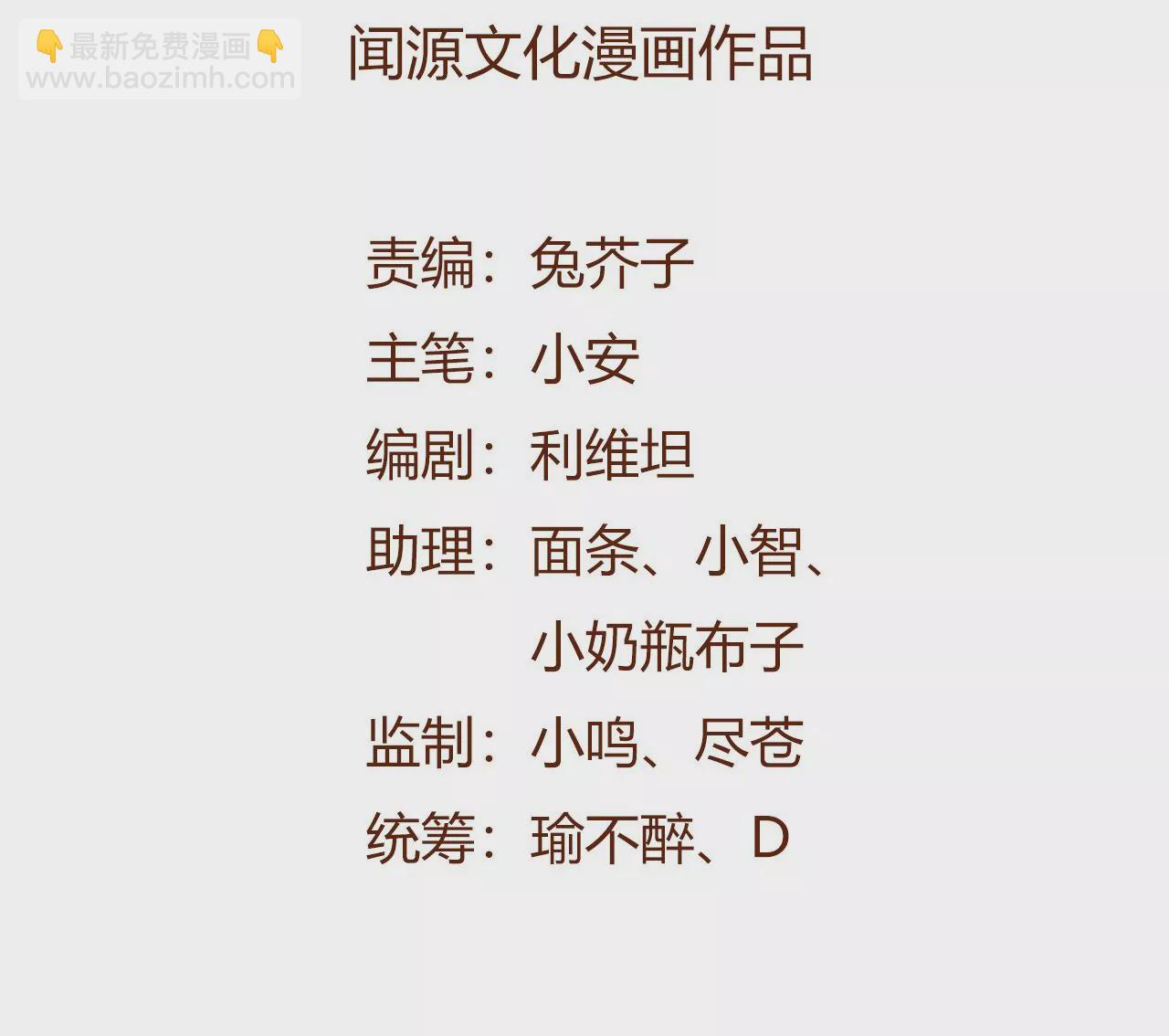 第七十八话：兵临城下4