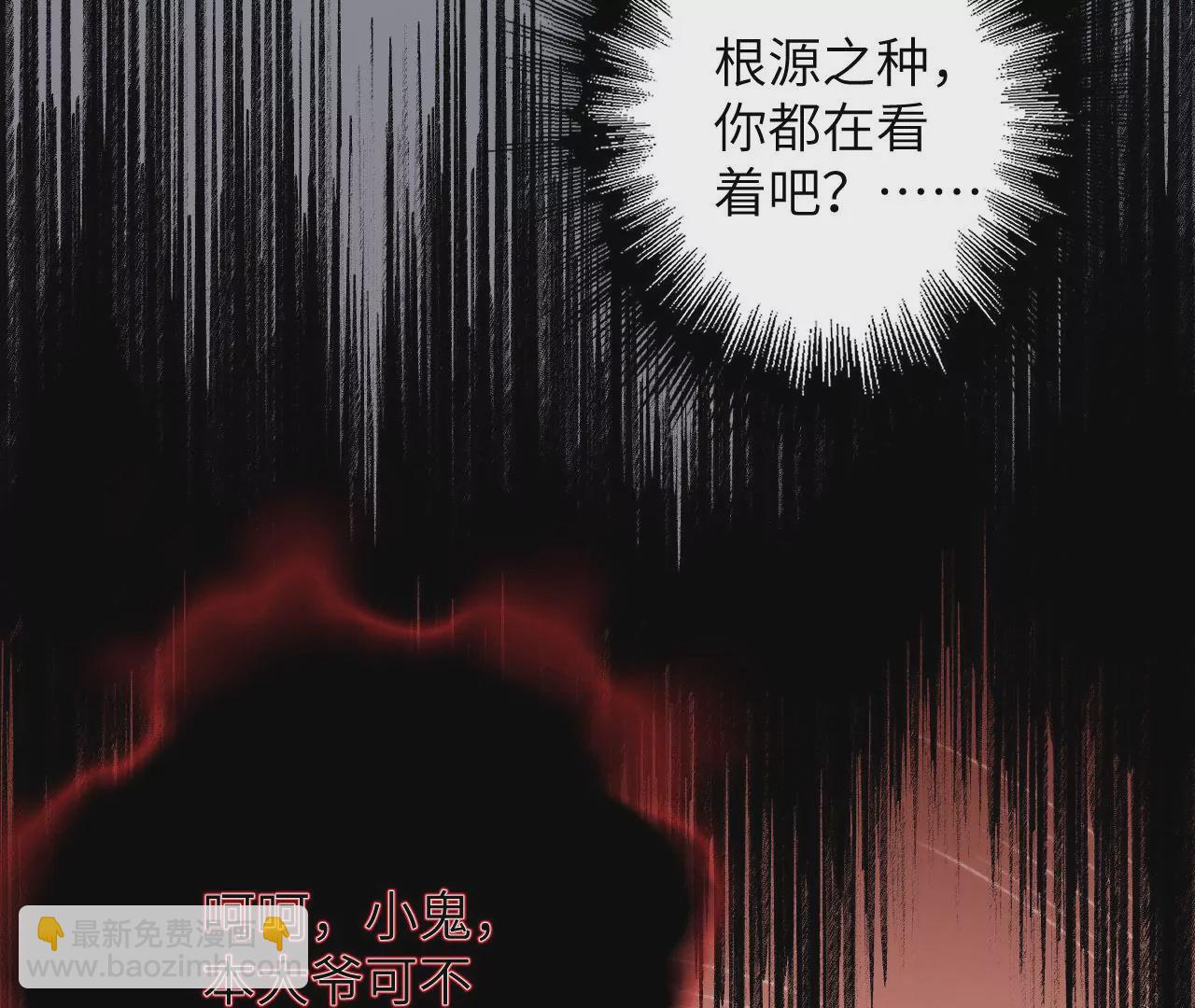 第七十八话：兵临城下45