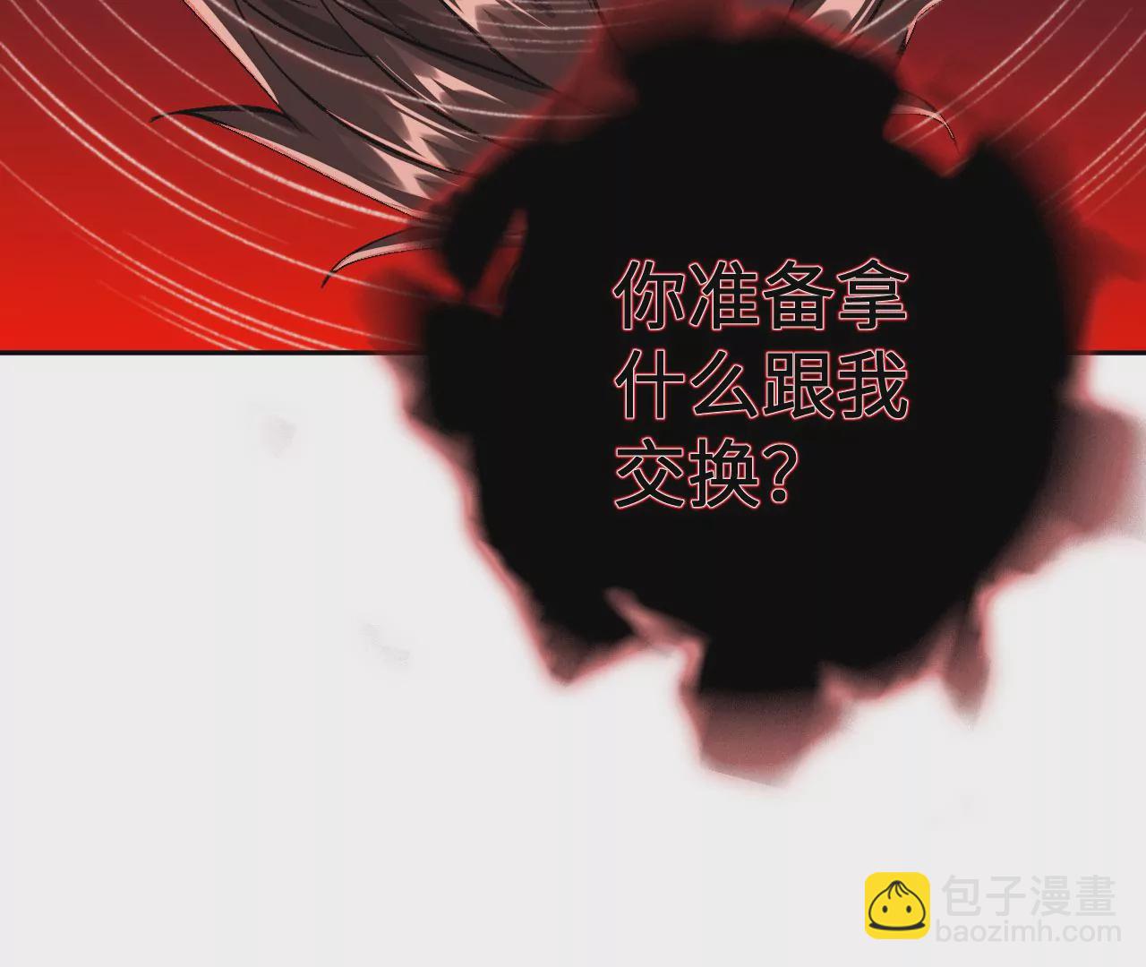 第七十八话：兵临城下47
