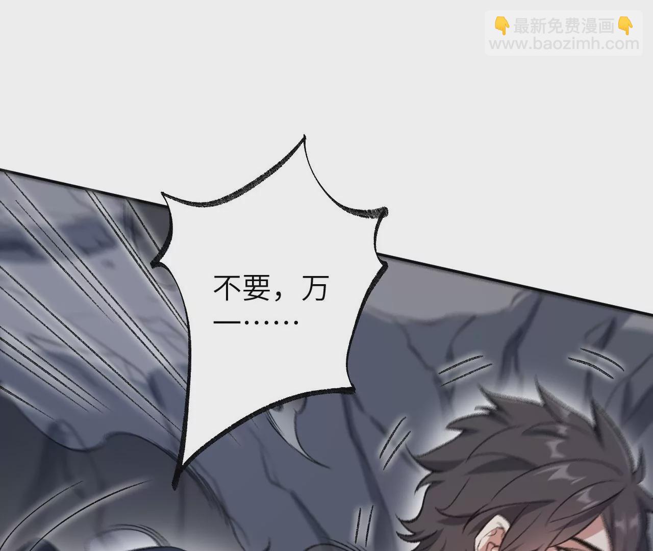 第七十八话：兵临城下48