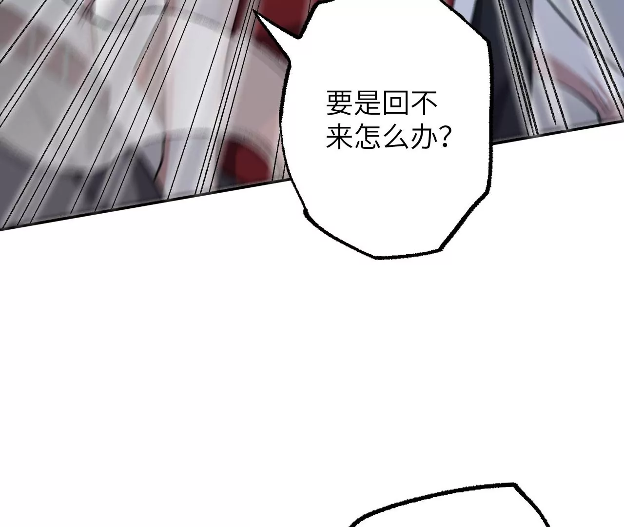 第七十八话：兵临城下54