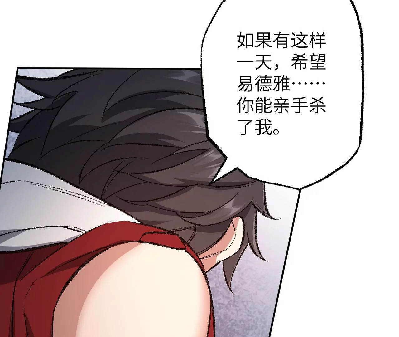 第七十八话：兵临城下55