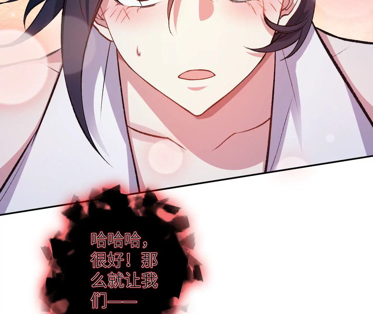 第七十八话：兵临城下62