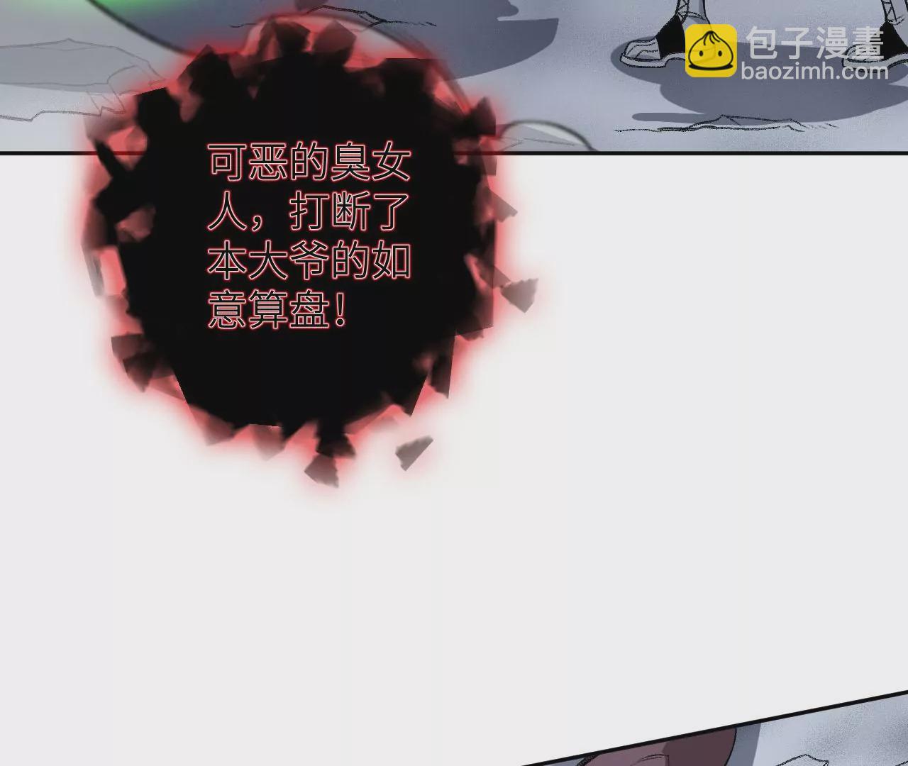 第七十八话：兵临城下72