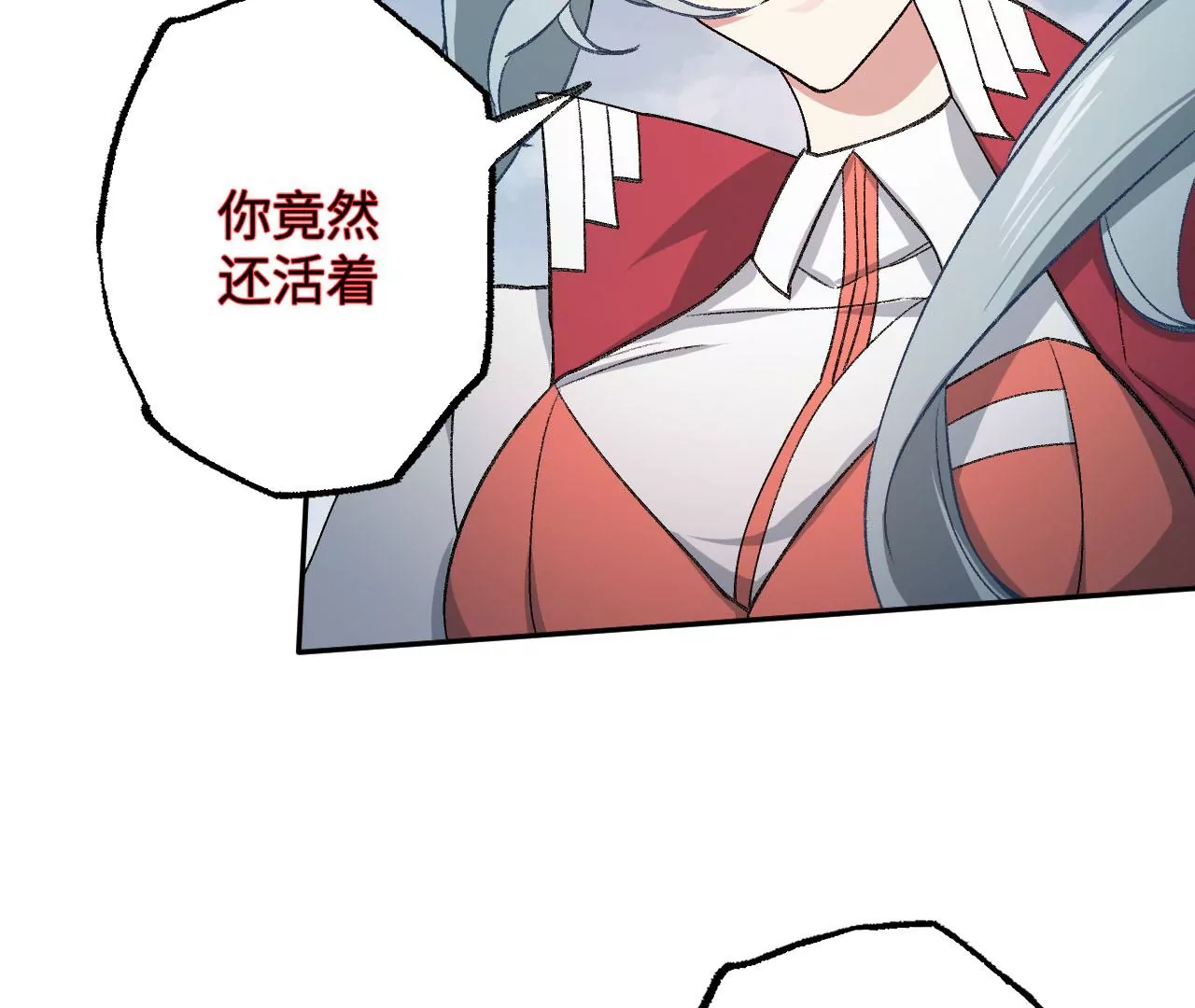 第七十八话：兵临城下77