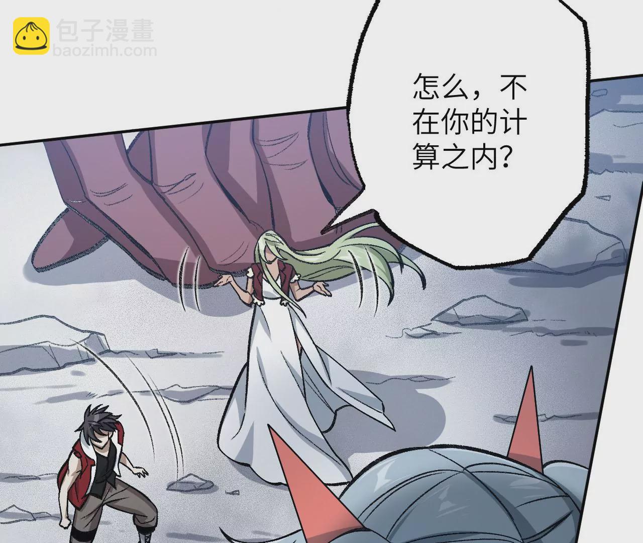 第七十八话：兵临城下78