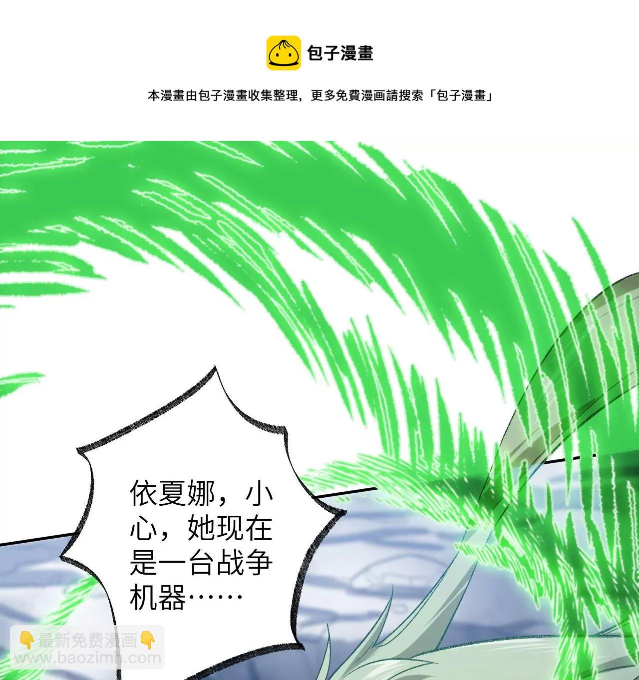 第七十八话：兵临城下80