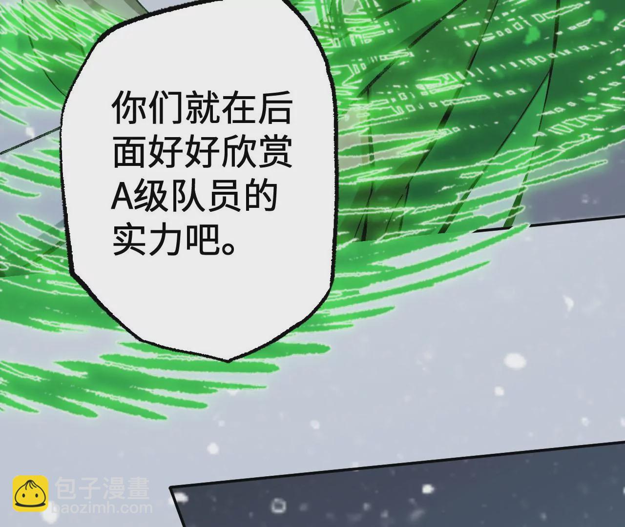 第七十八话：兵临城下83