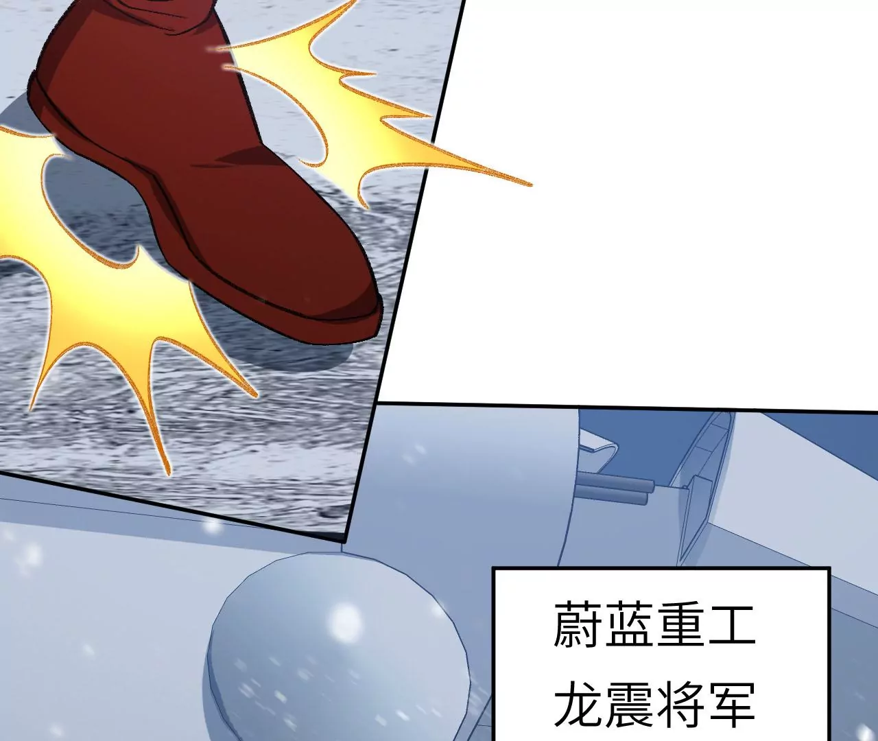 第七十八话：兵临城下90