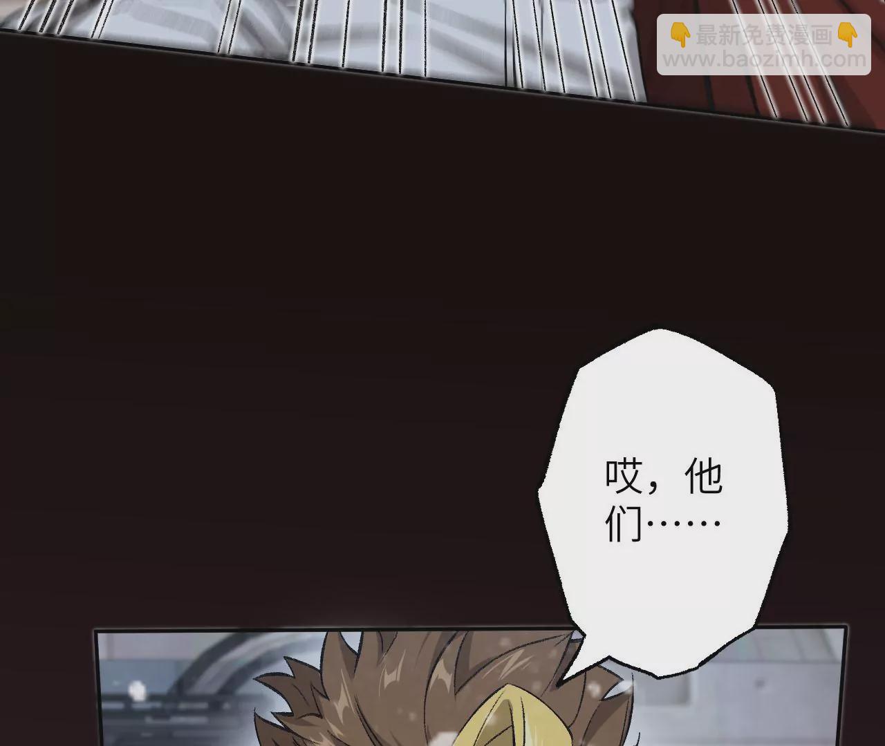 第七十八话：兵临城下99