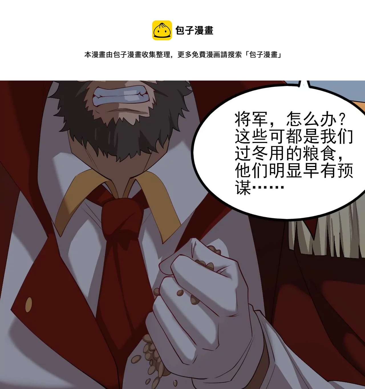 第八十三话：火中归来10