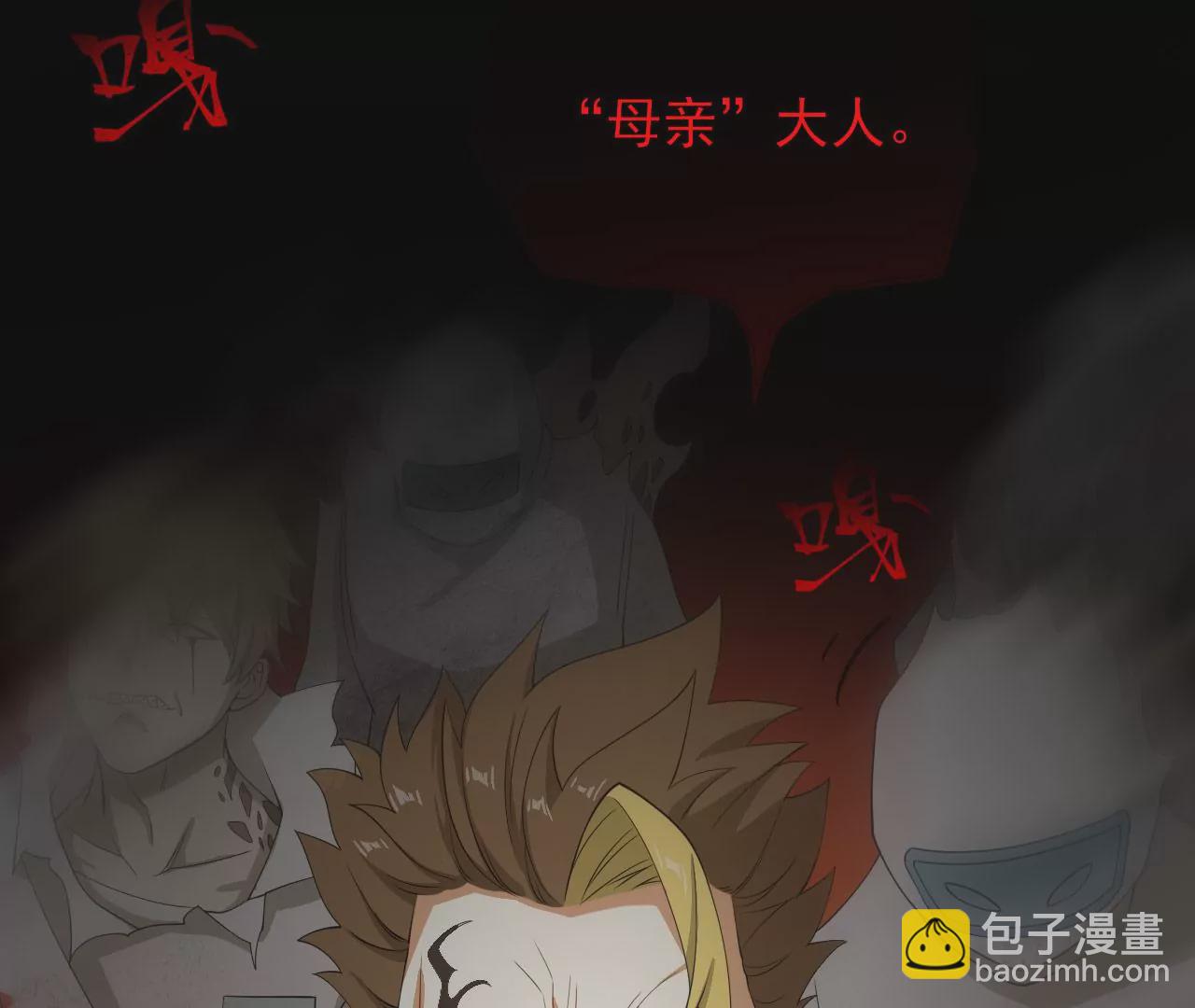第八十三话：火中归来103