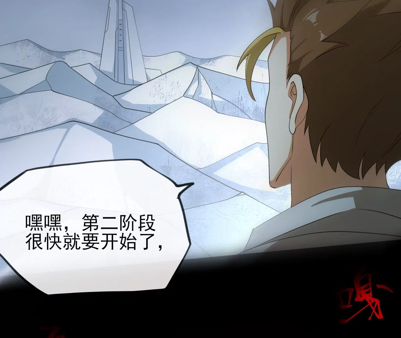 第八十三话：火中归来106