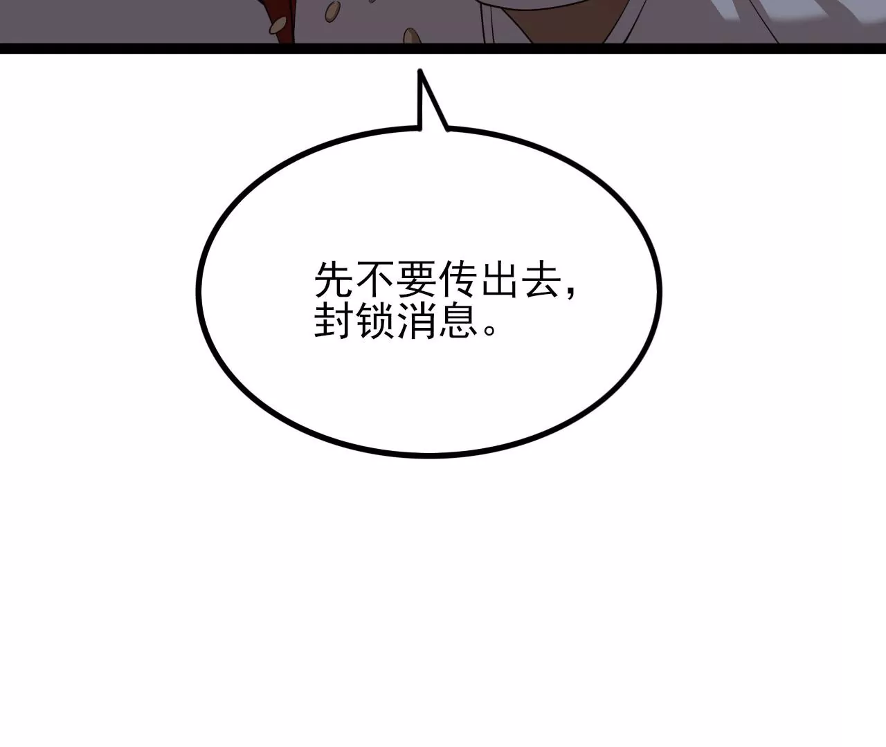 第八十三话：火中归来11