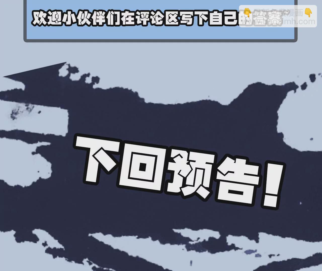第八十三话：火中归来111